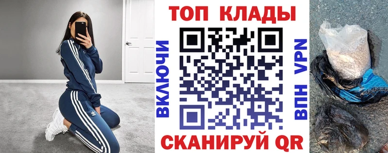 Наркошоп купить Кокаин  Мефедрон  Гашиш  Рузаевка