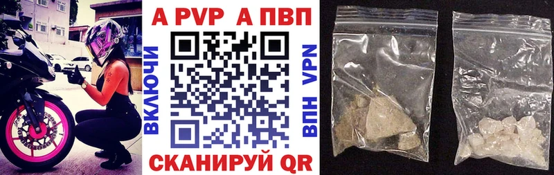 Купить закладки  Рузаевка  Alfa_PVP Crystall 