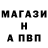 Alpha PVP Соль warmfighter