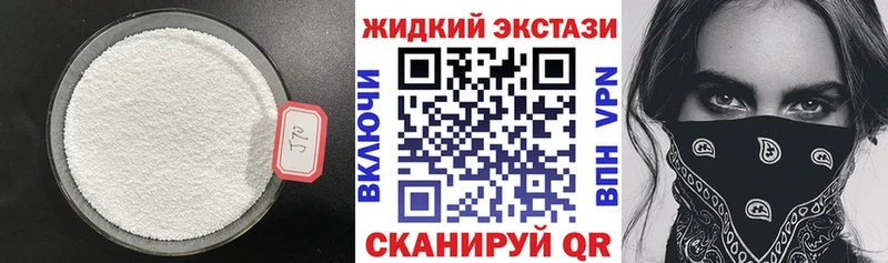 БУТИРАТ BDO  Купить закладки  Рузаевка 