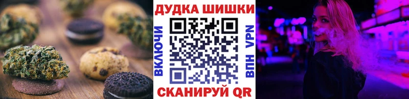 Купить  Рузаевка  Еда ТГК марихуана 