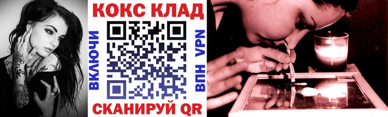 КОКАИН FishScale  Купить закладки  Рузаевка 
