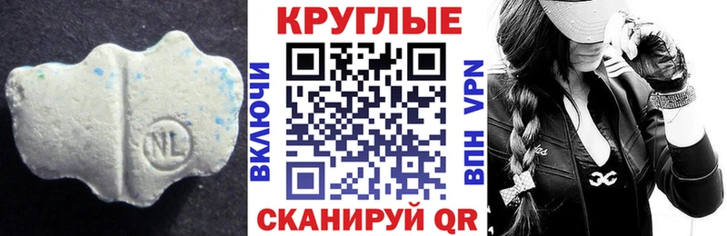 Купить где  Рузаевка  Ecstasy mix 