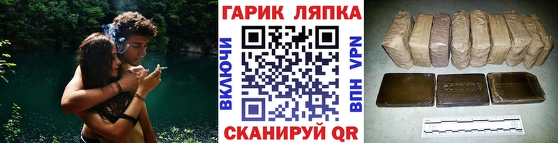 ГАШ убойный  Купить закладки  Рузаевка 