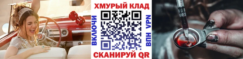 Купить закладки  Рузаевка  Героин афганец 