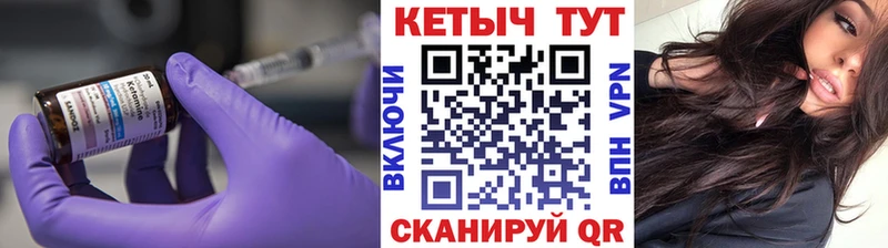 Кетамин ketamine Купить Рузаевка