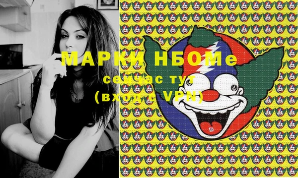 меф VHQ Алексеевка