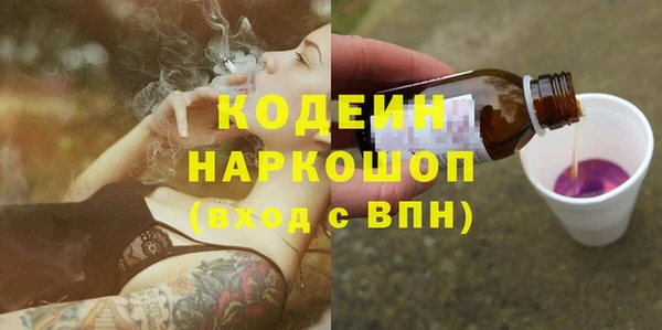 меф VHQ Алексеевка
