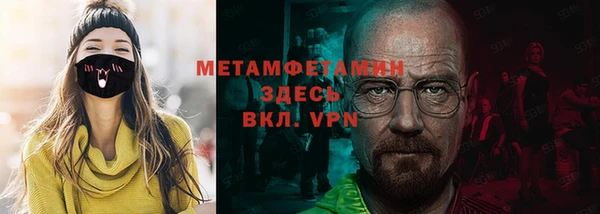 ALPHA-PVP Алзамай