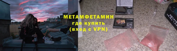 альфа пвп VHQ Арсеньев