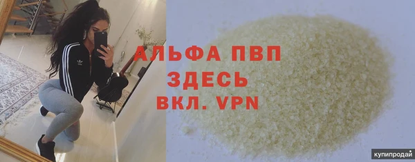 ALPHA-PVP Алзамай