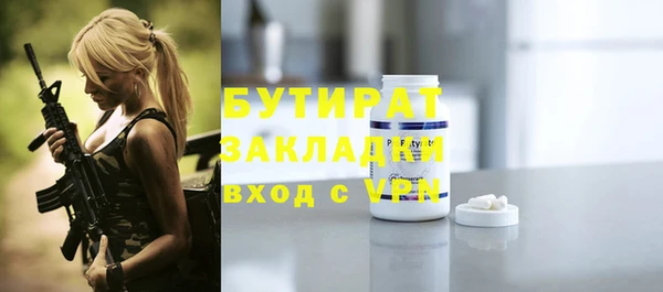 ALPHA-PVP Алзамай