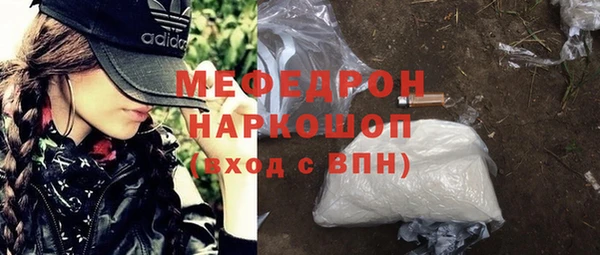 меф VHQ Алексеевка