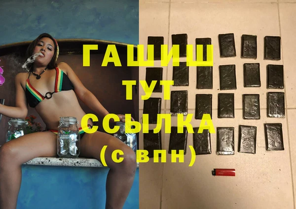 молекула духа Алексин