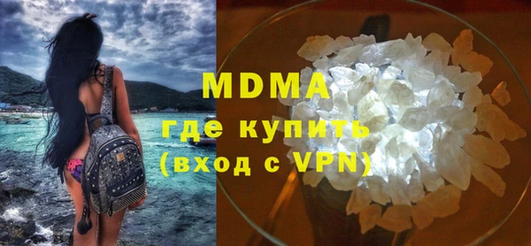 молекула духа Алексин