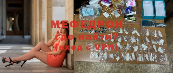 меф VHQ Алексеевка