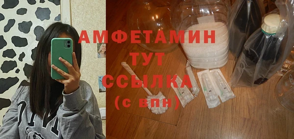 меф VHQ Алексеевка