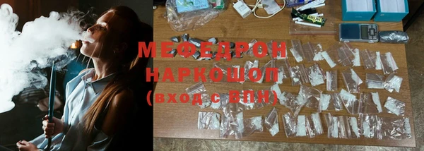меф VHQ Алексеевка