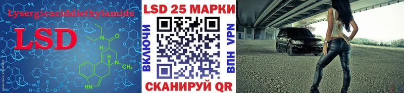 ЛСД экстази кислота  Купить где  Рузаевка 