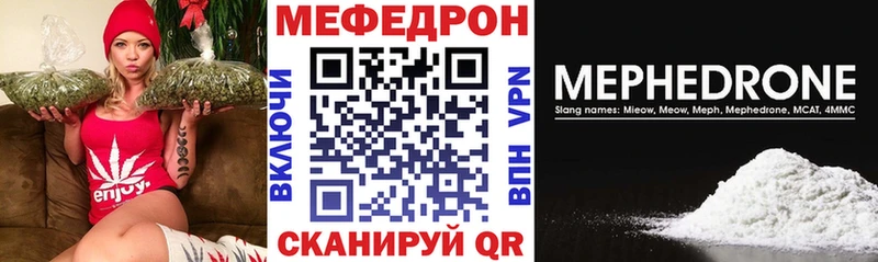 Мефедрон mephedrone  Купить  Рузаевка 