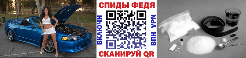 Купить где Рузаевка Метамфетамин витя