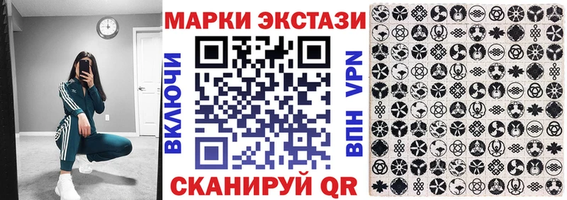 Купить  Рузаевка  Марки NBOMe 1,8мг 
