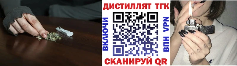 Купить закладки  Рузаевка  ТГК Wax 