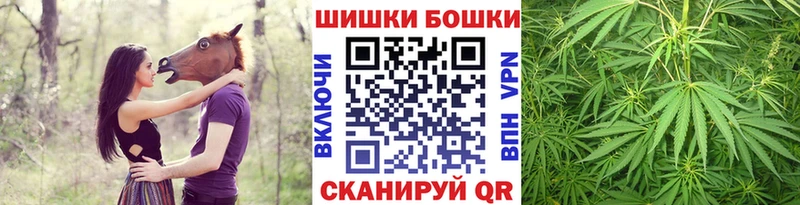 Купить  Рузаевка  Бошки марихуана AK-47 